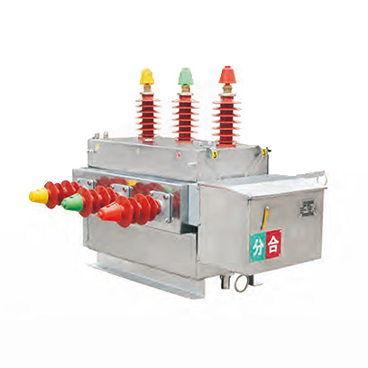 ZW27-12系列戶外高壓真空斷路器