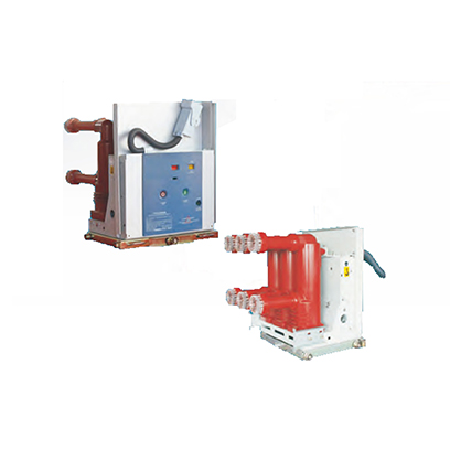 ZN63(VS1)-24KV系列戶內真空斷路器